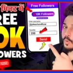 How to Gain 20K Instagram Followers Organically – Pro-Level Strategy